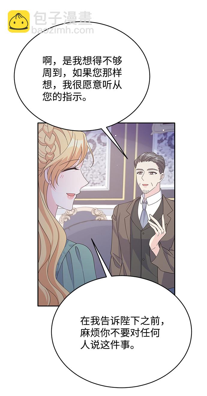 第84话45