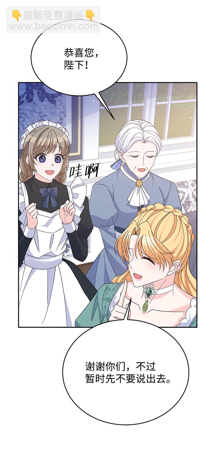 第84话47