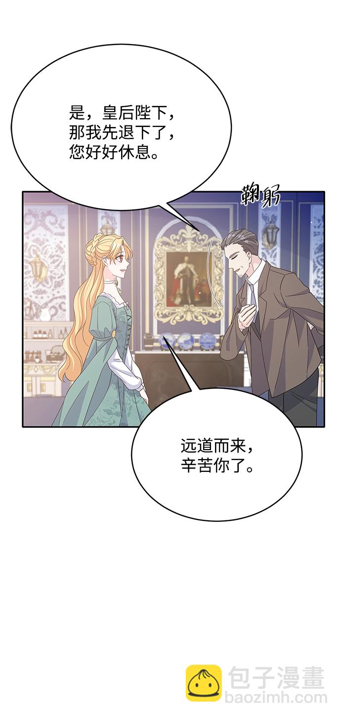 第84话50