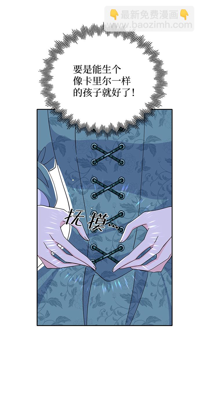 第84话52