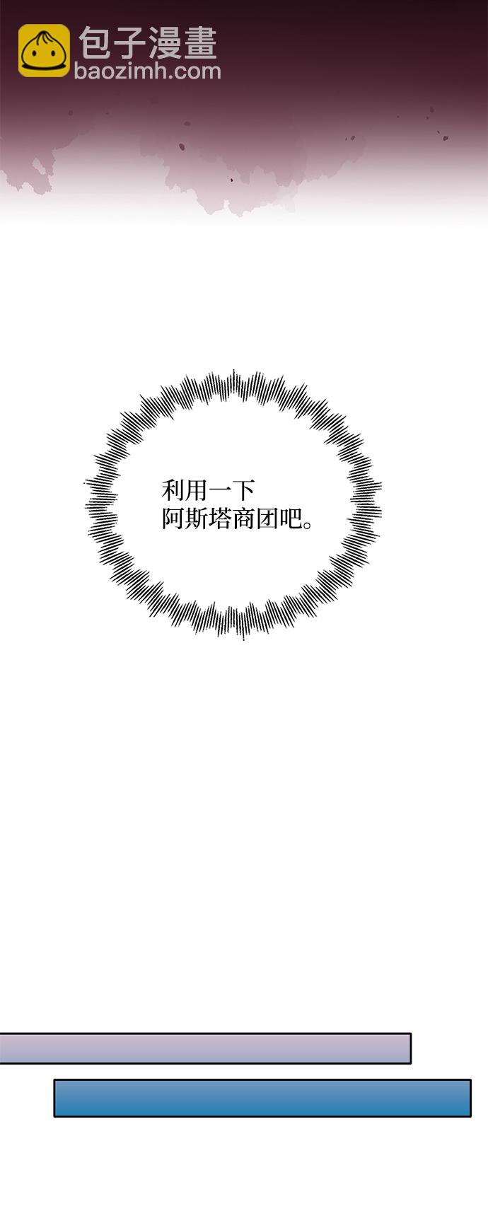 第84话55