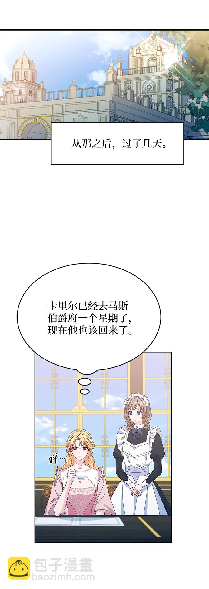 第84话56