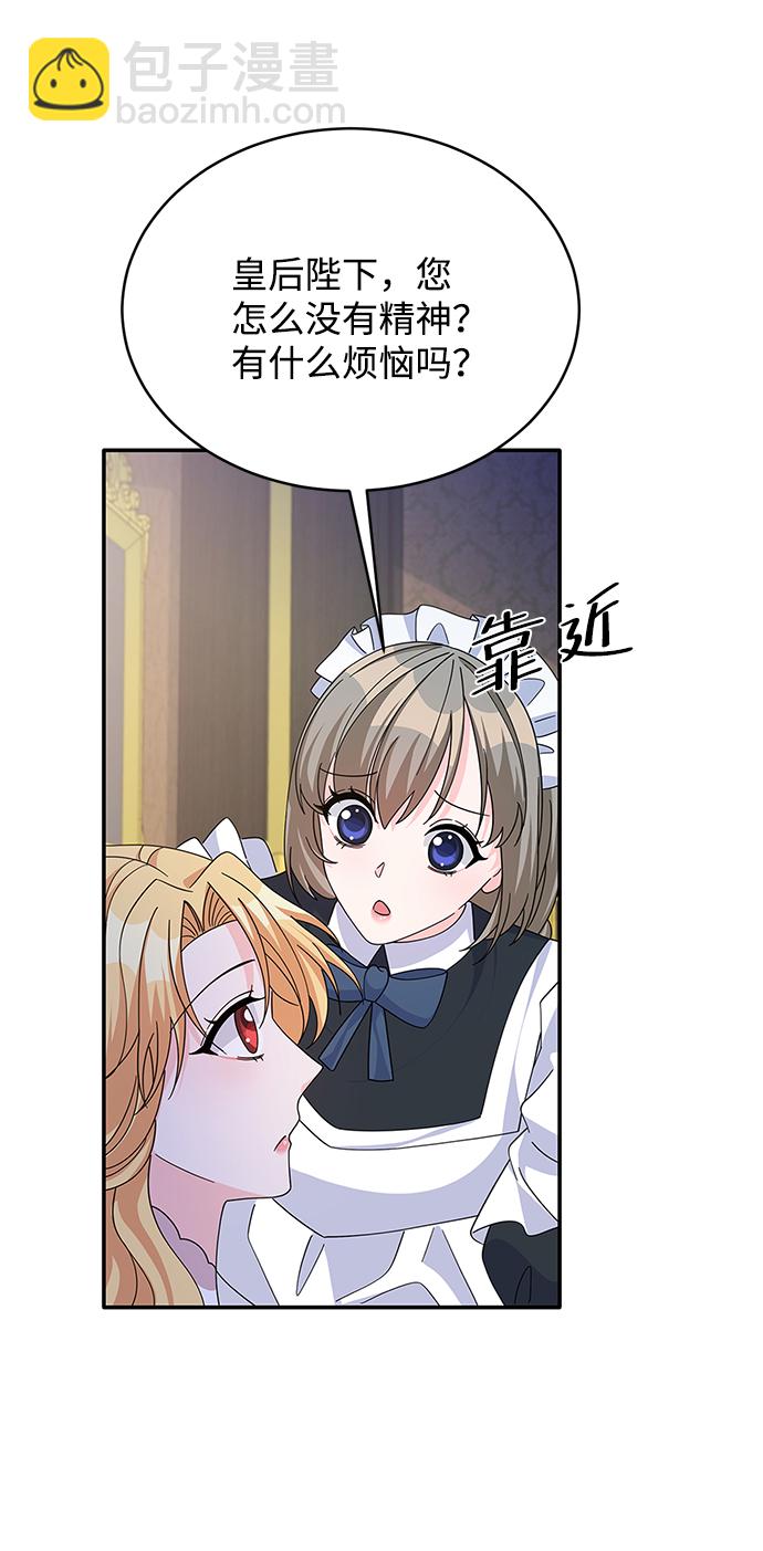 第84话57