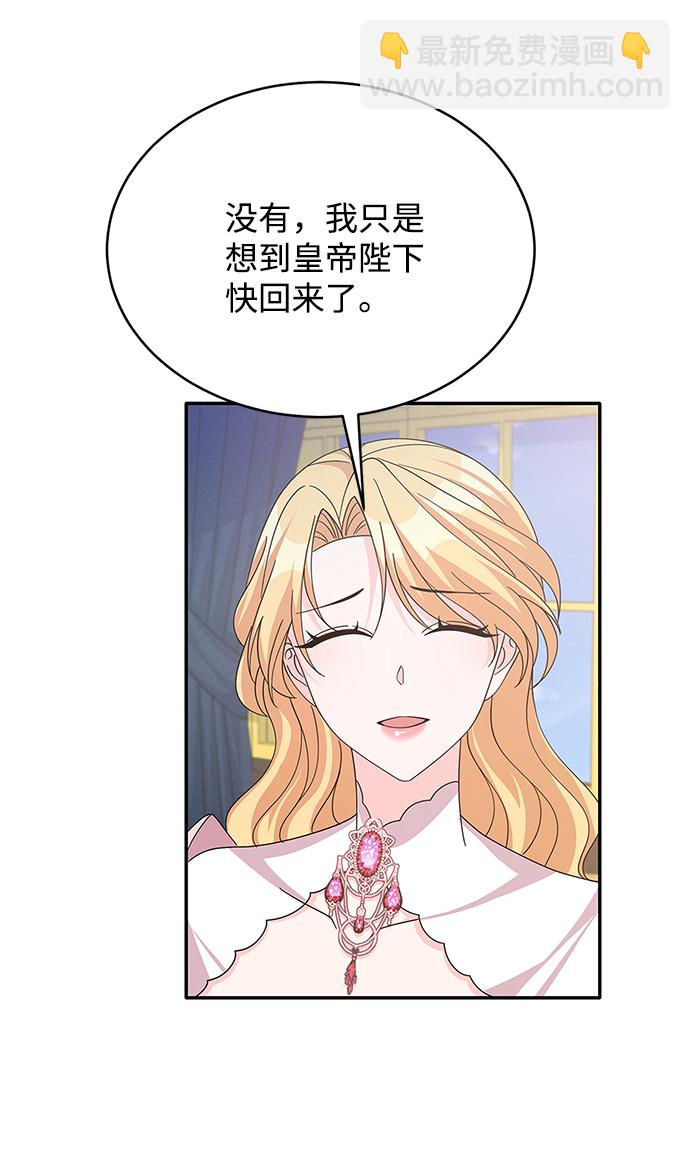 第84话58