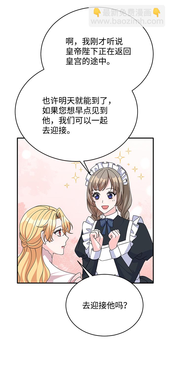 第84话59
