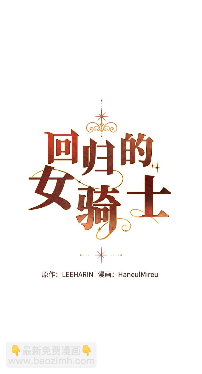 第84话6