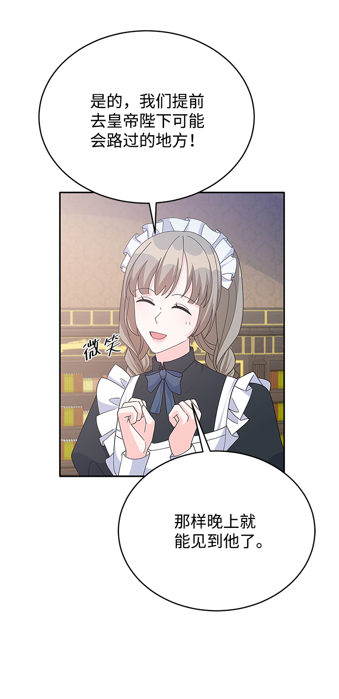 第84话60