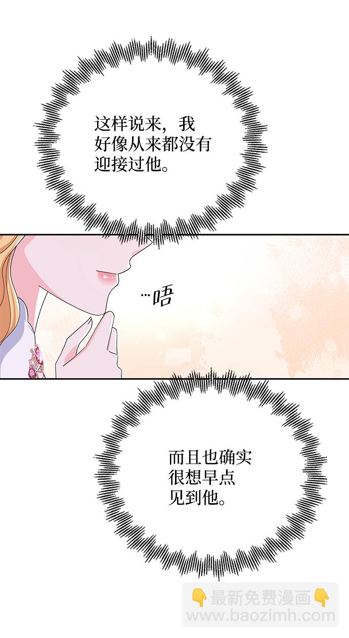 第84话61