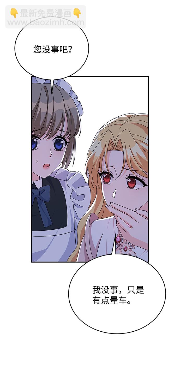 第84话65