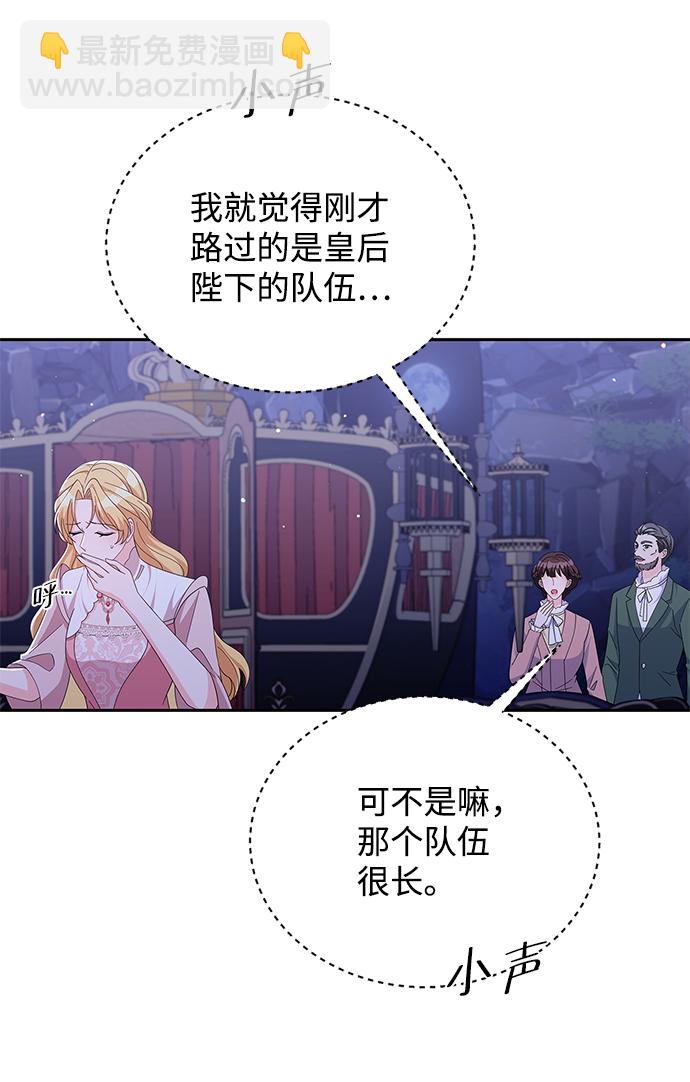 第84话66