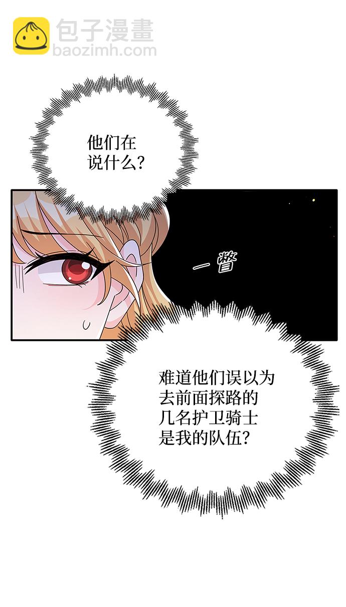 第84话67