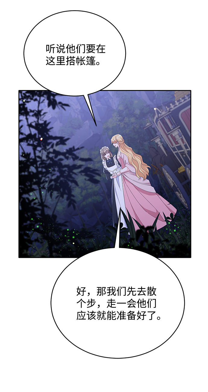 第84话68