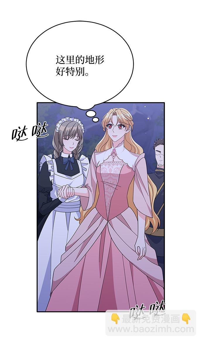 第84话70
