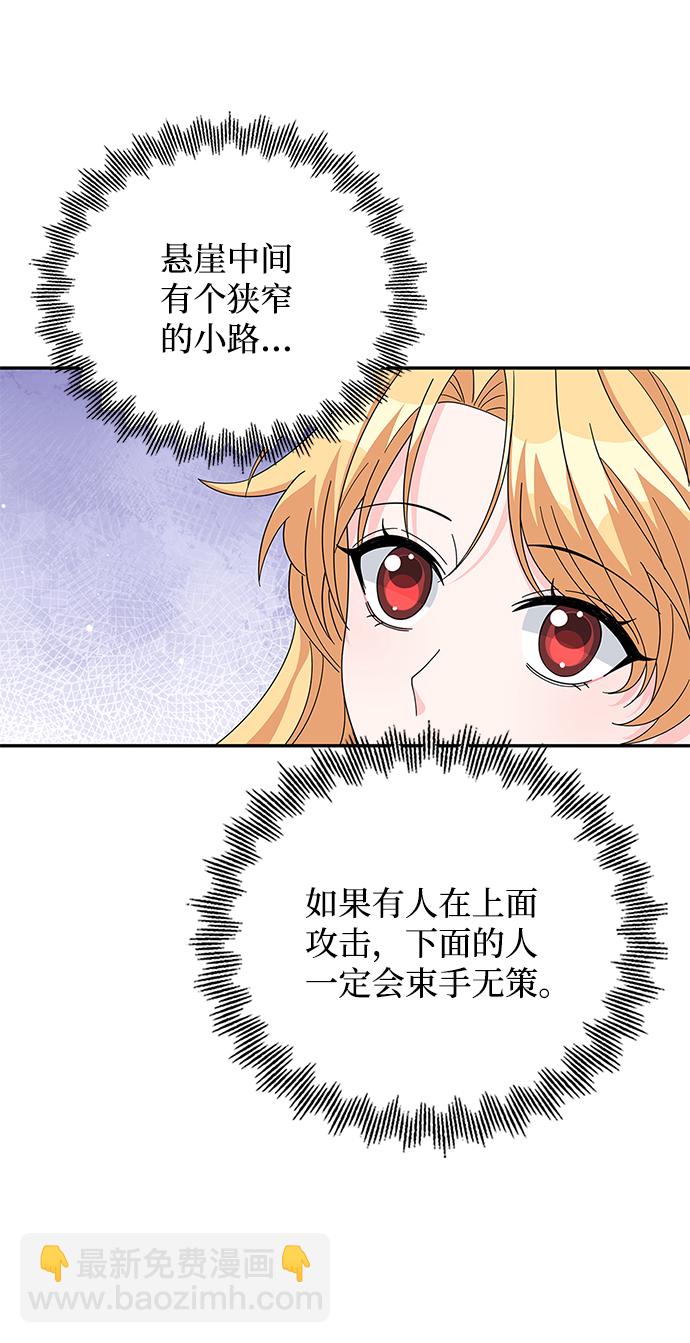 第84话71