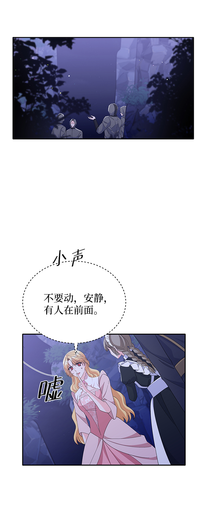第84话73