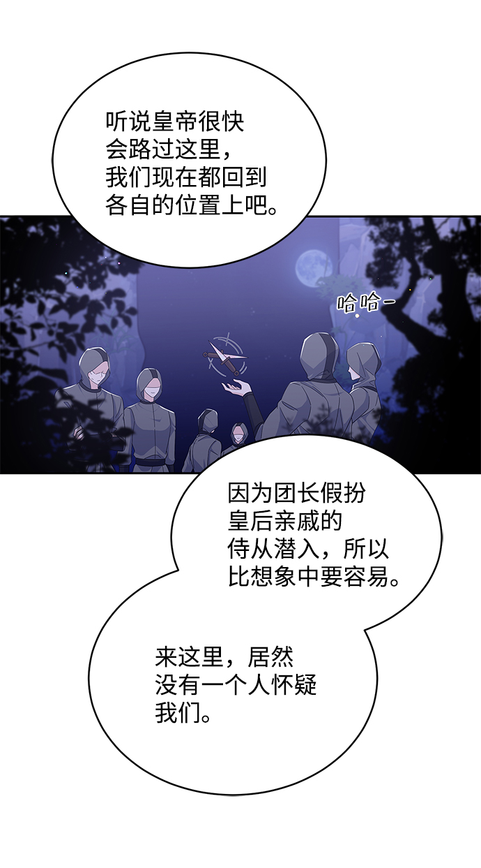 第84话74