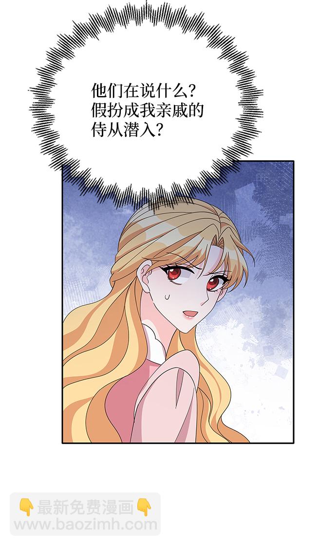 第84话75
