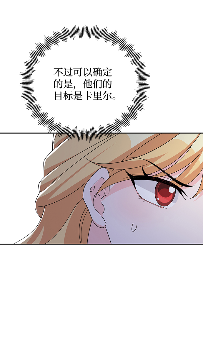 第84话76