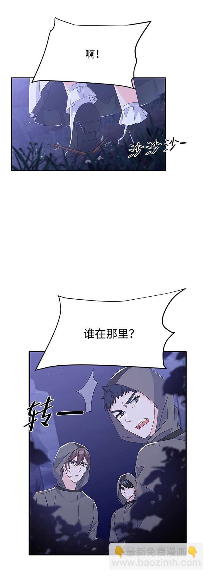 第84话77
