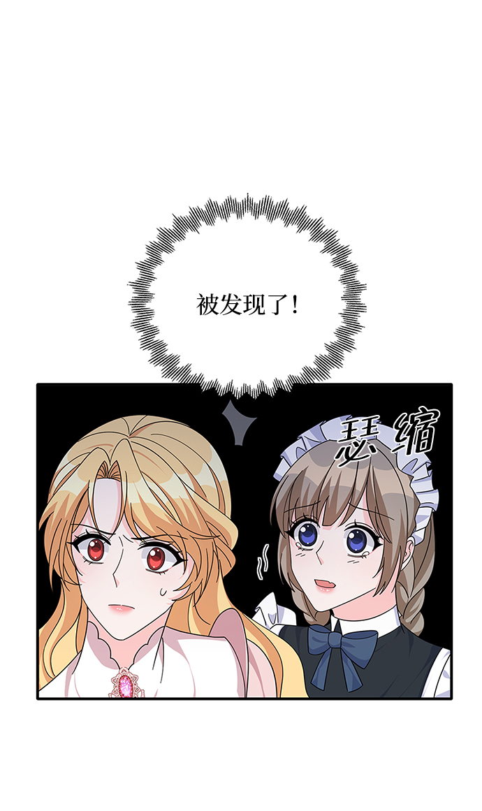 第84话78