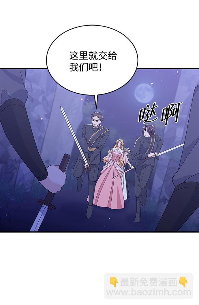 第84话79