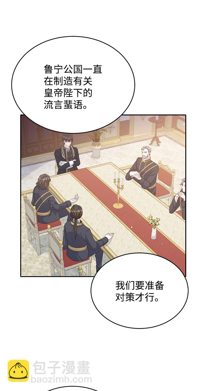 第84话8