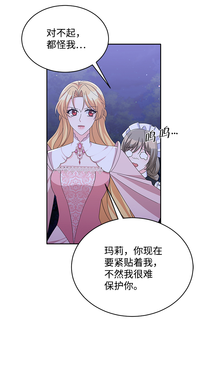 第84话80