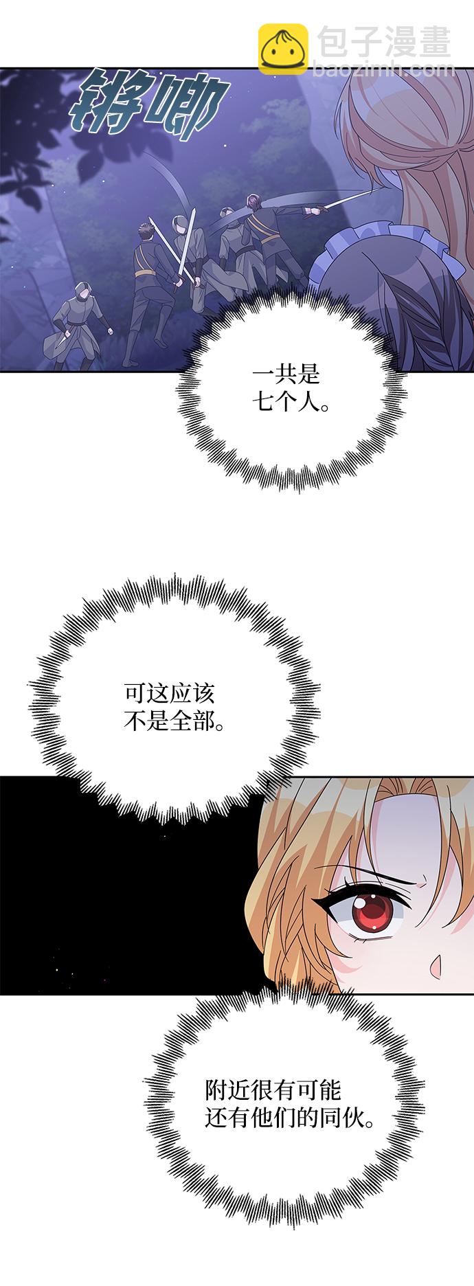 第84话81