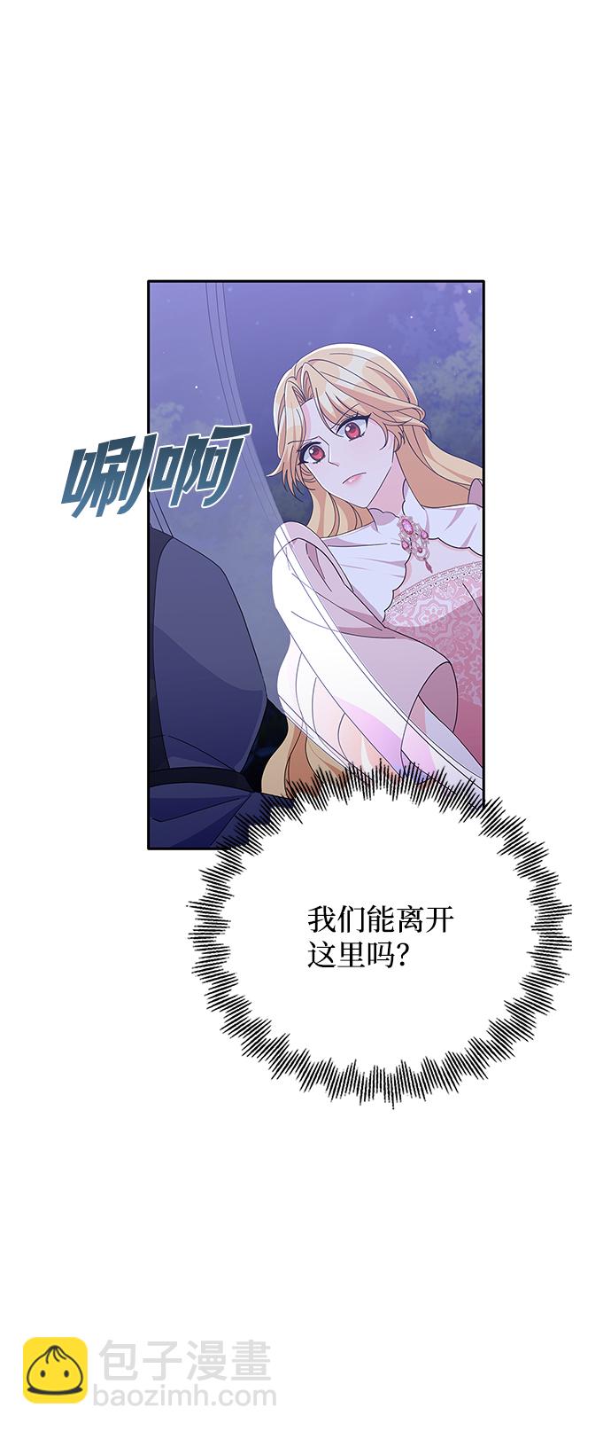 第84话82
