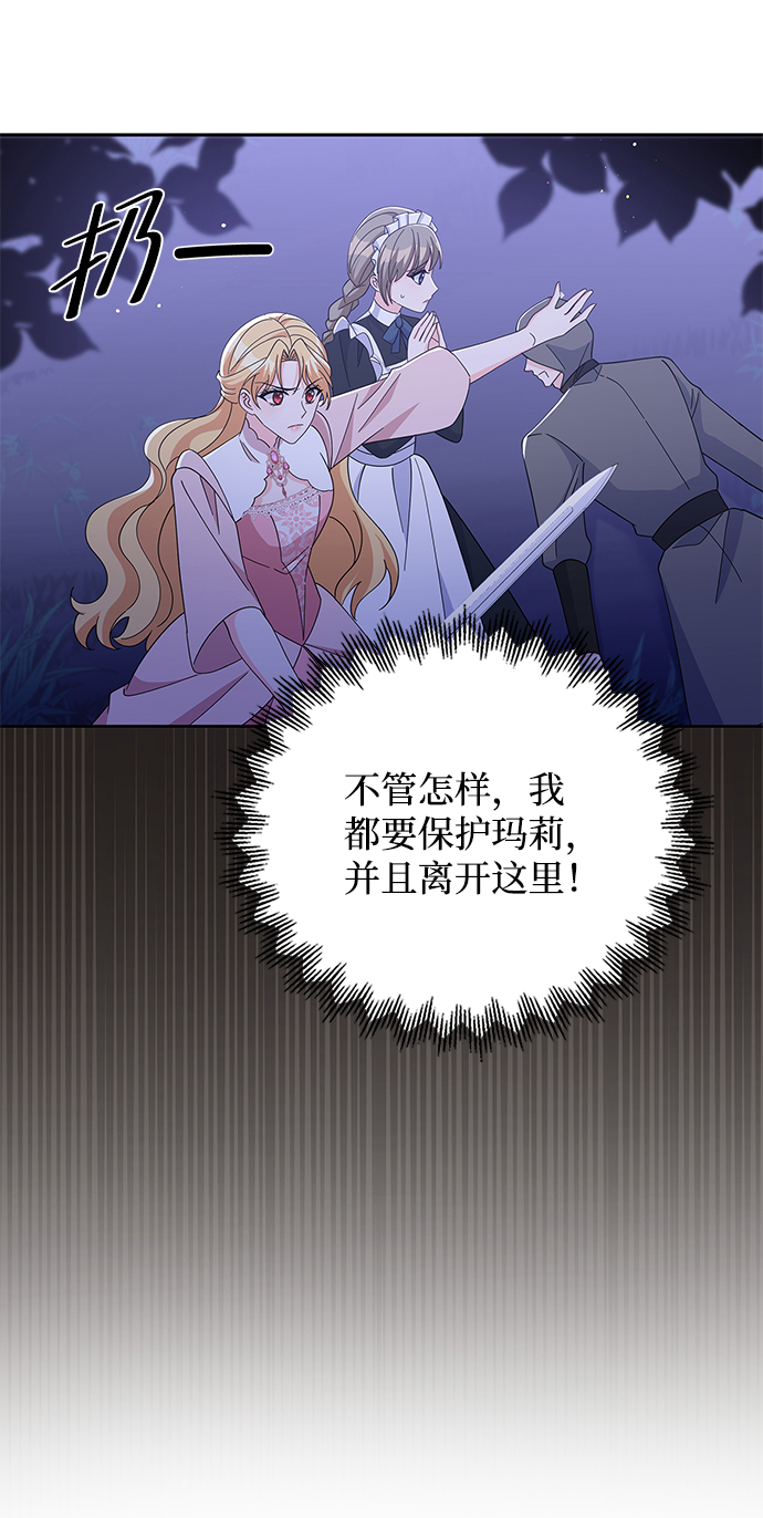 第84话83
