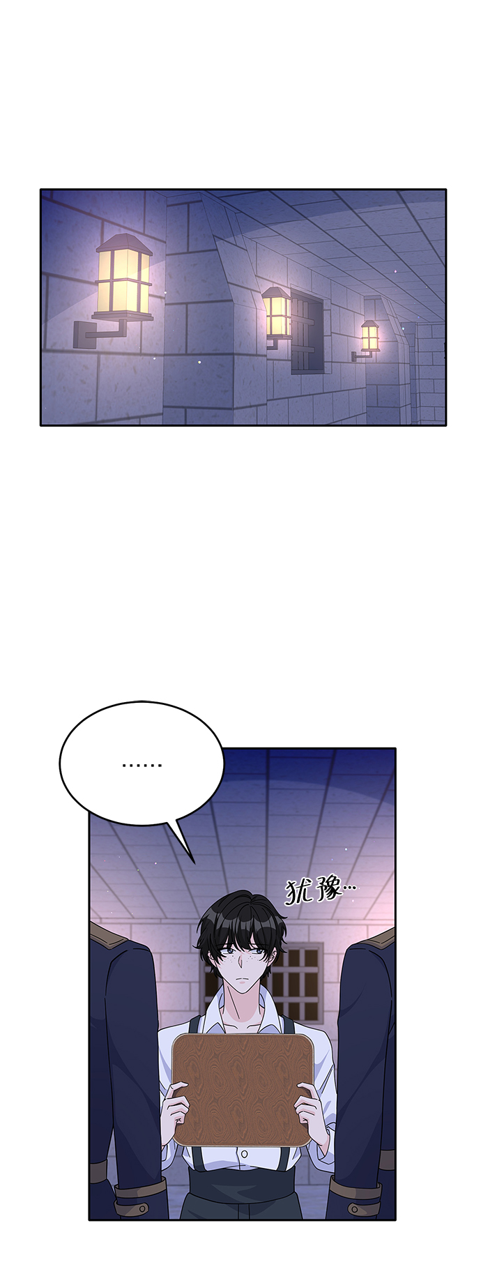 第87话1