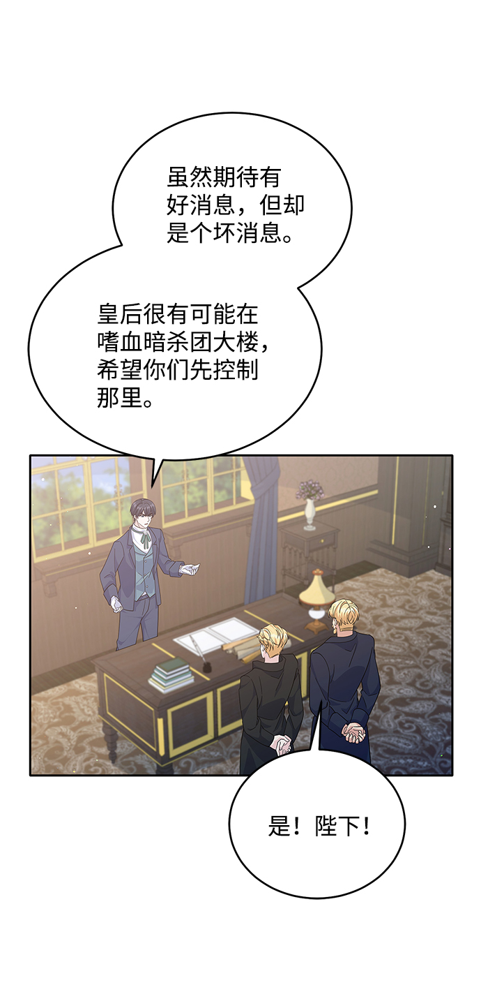 第87话10