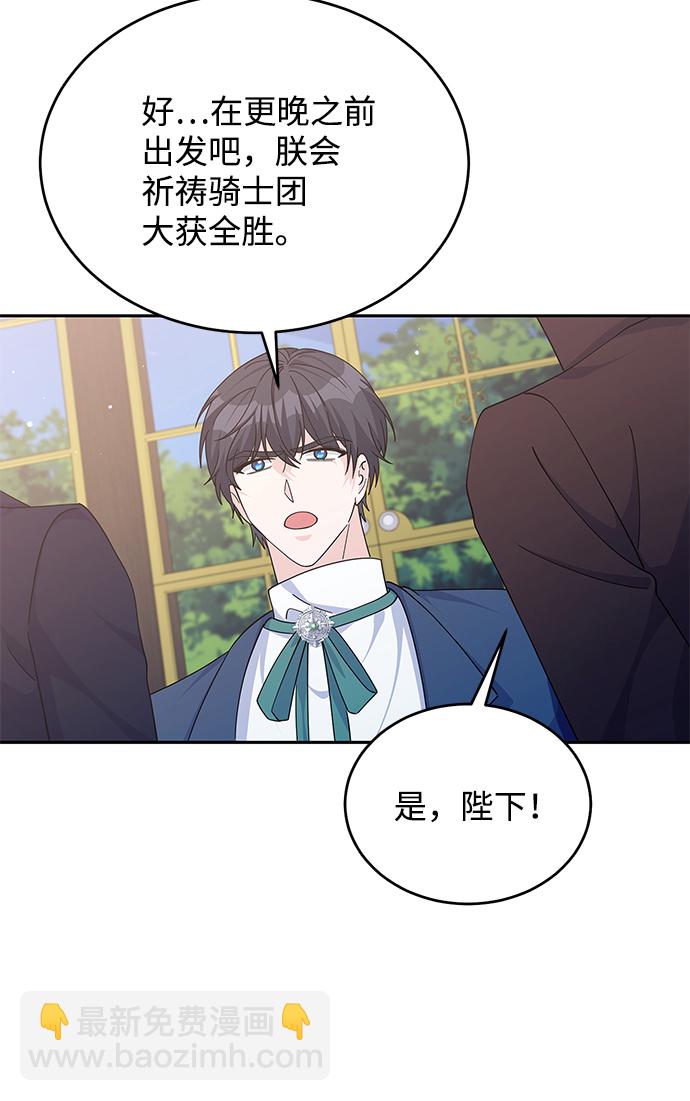 第87话12