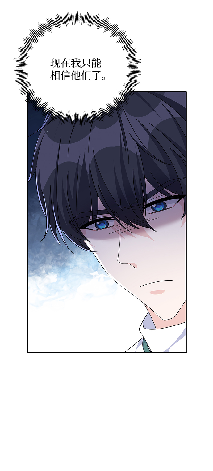 第87话13