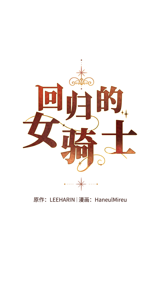 第87话14