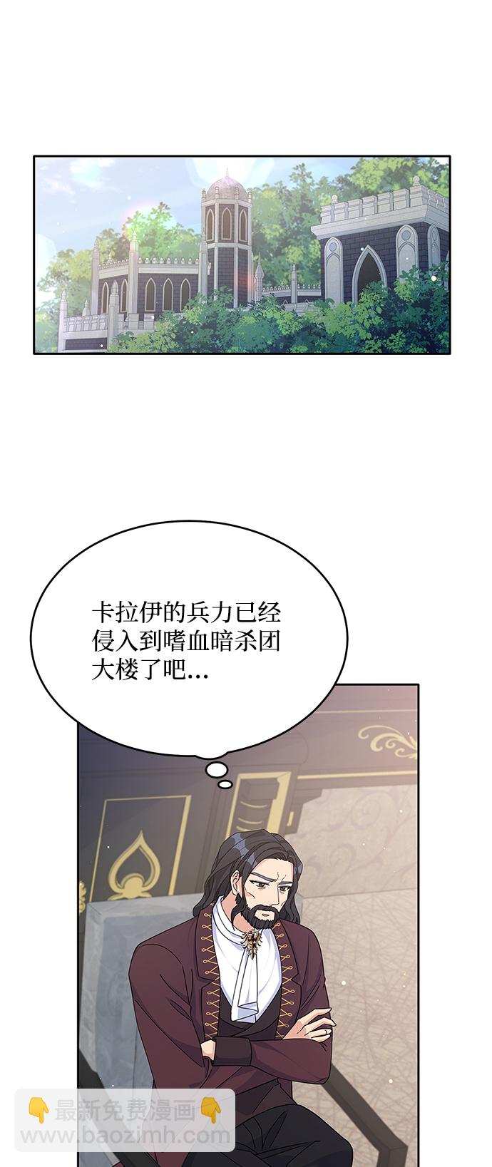 第87话15