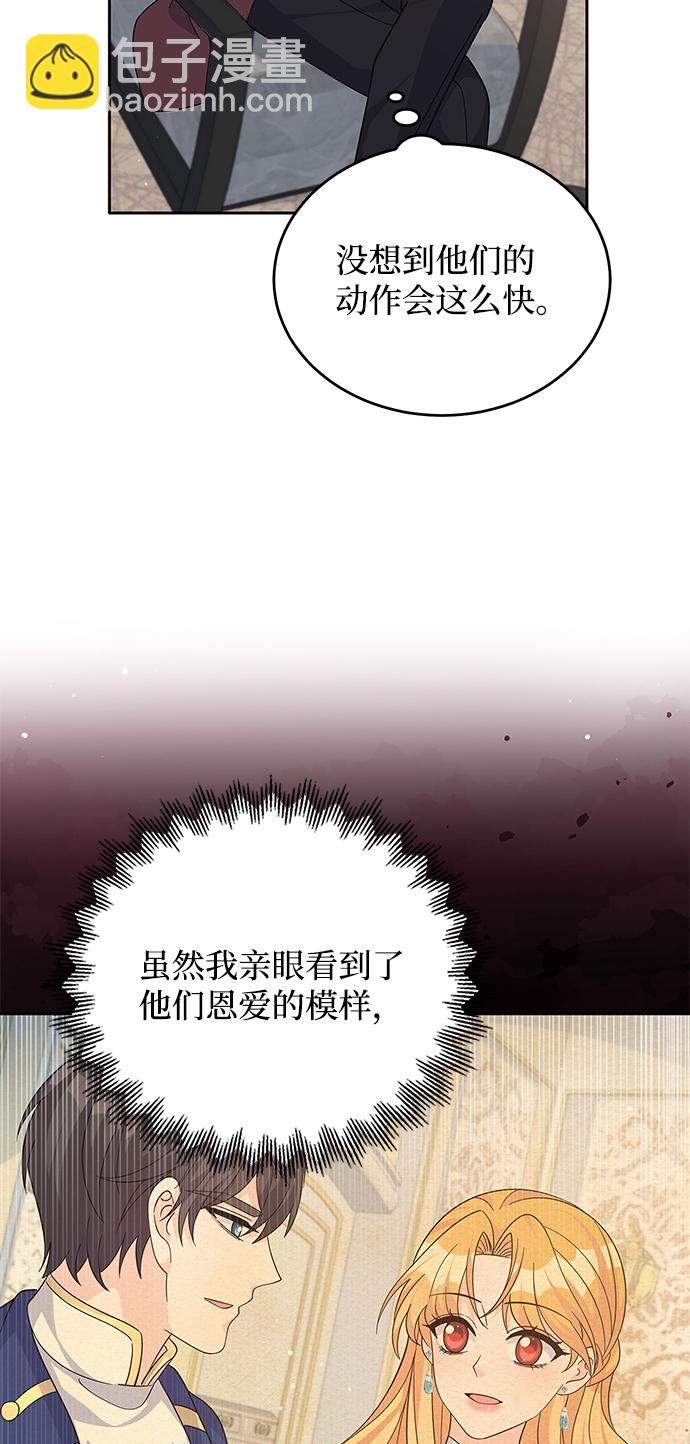 第87话16