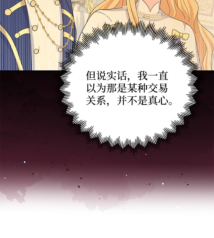 第87话17