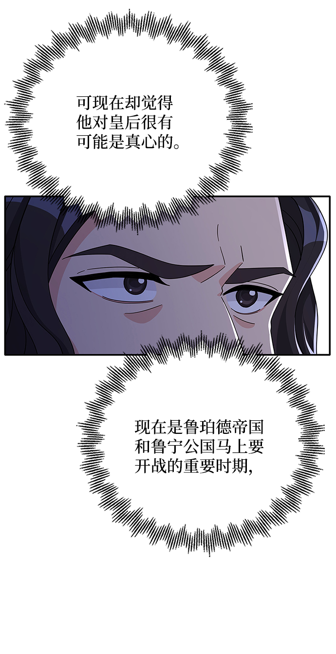 第87话18