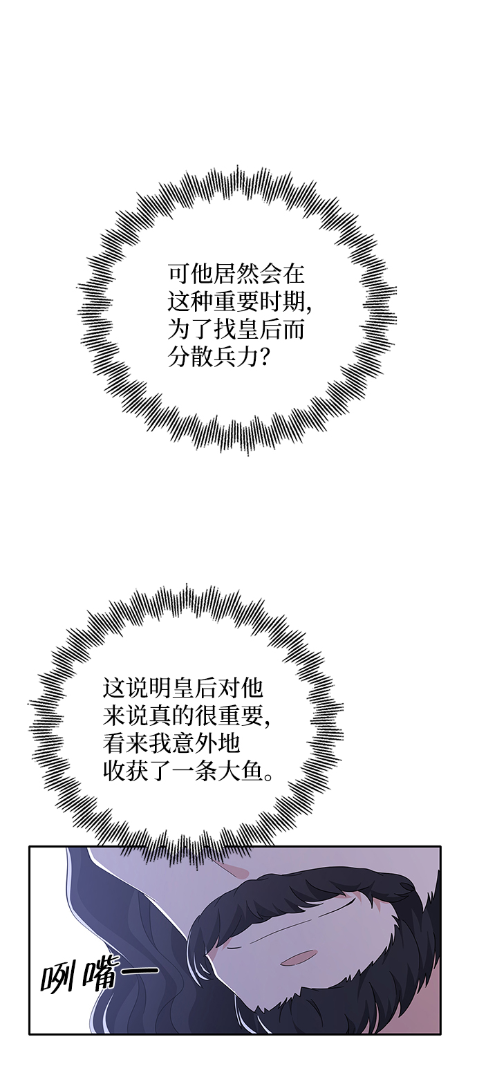 第87话19