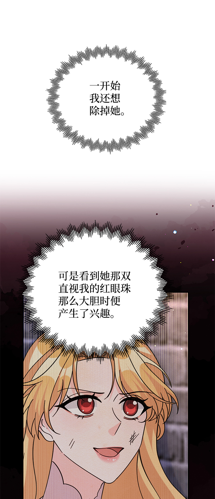 第87话20