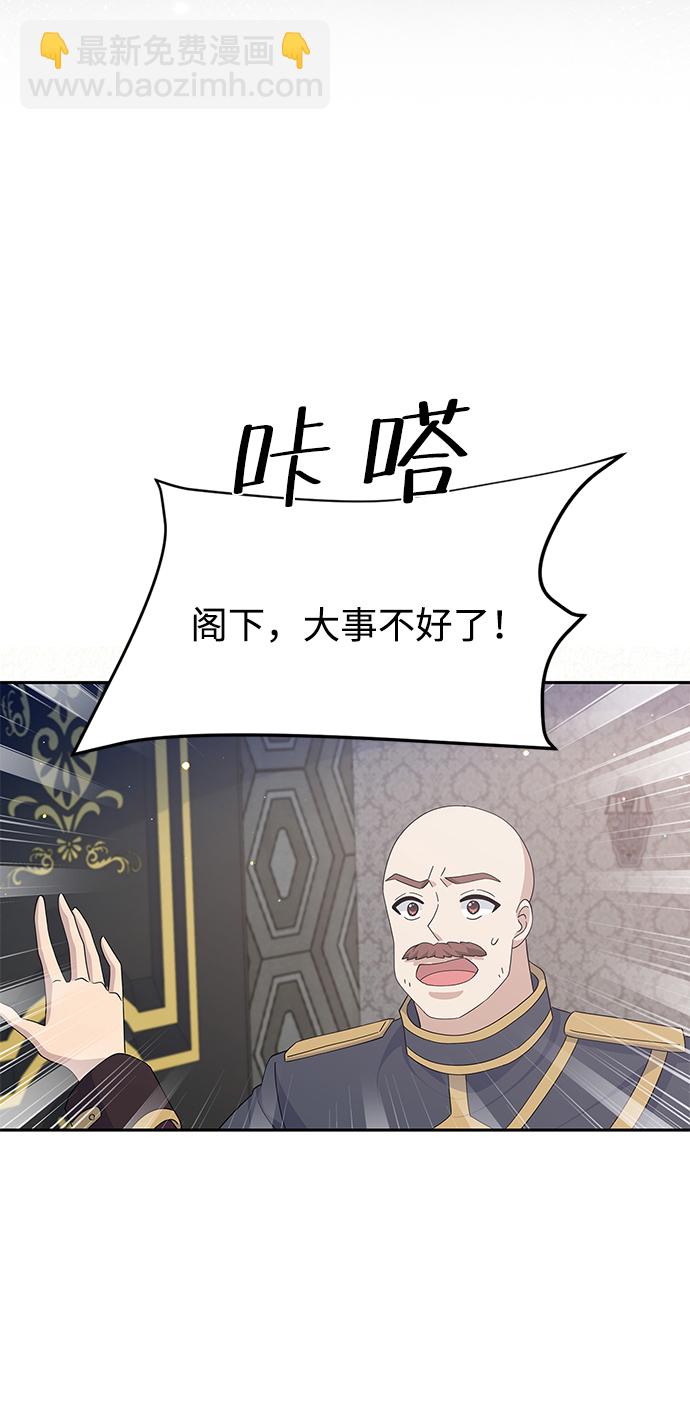 第87话23