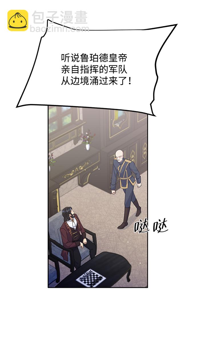 第87话24