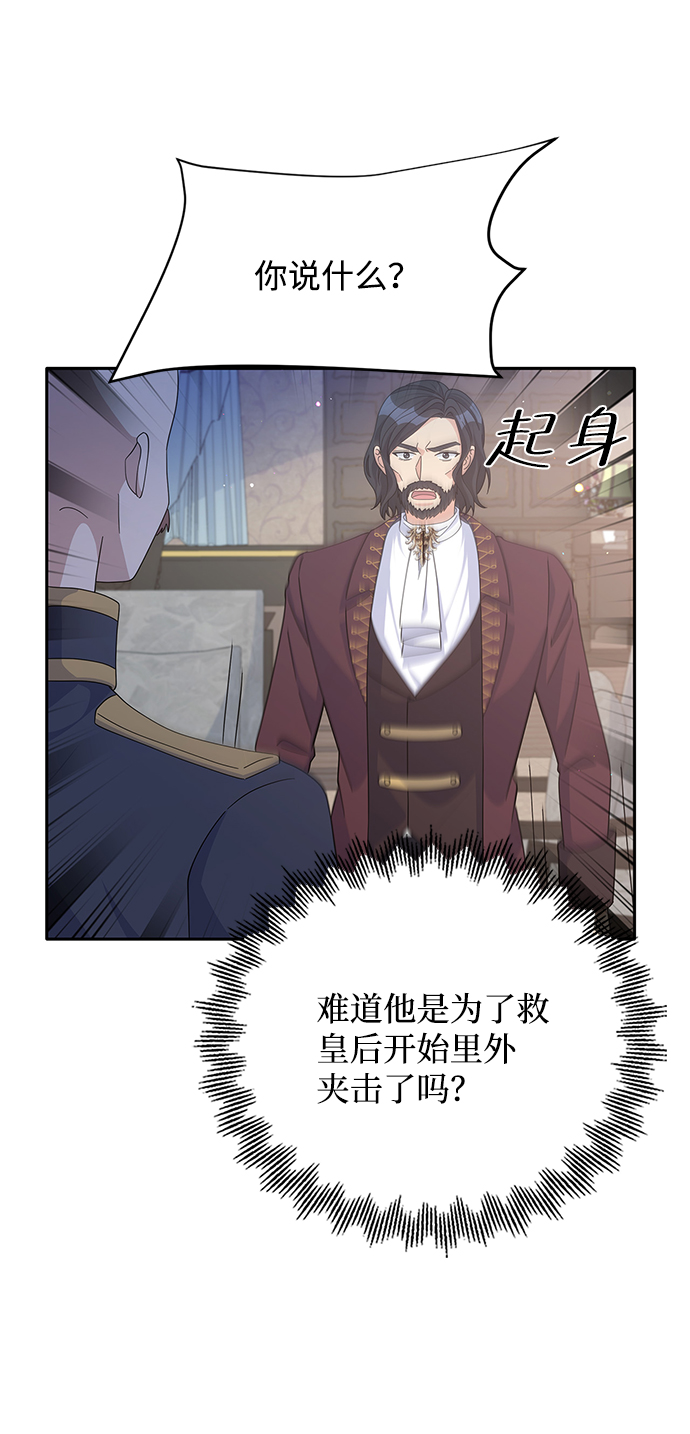 第87话25