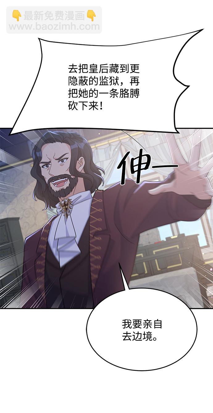 第87话27