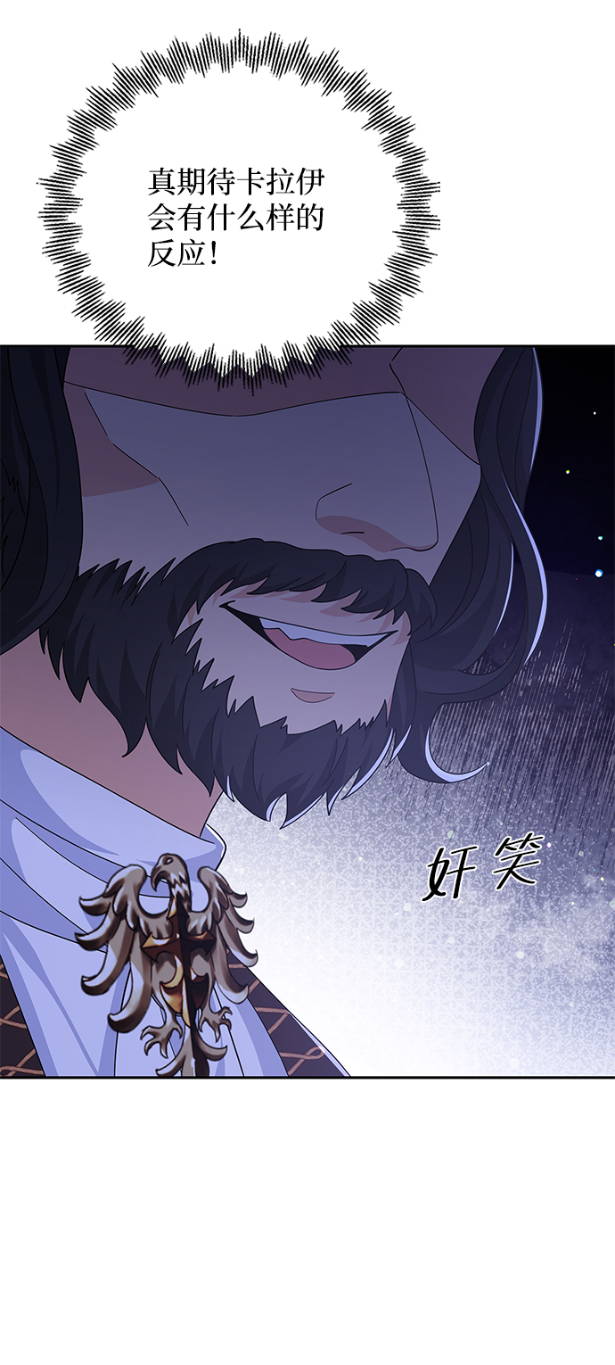 第87话28