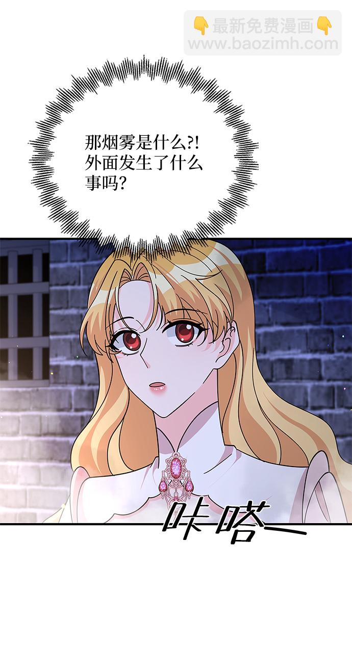 第87话32
