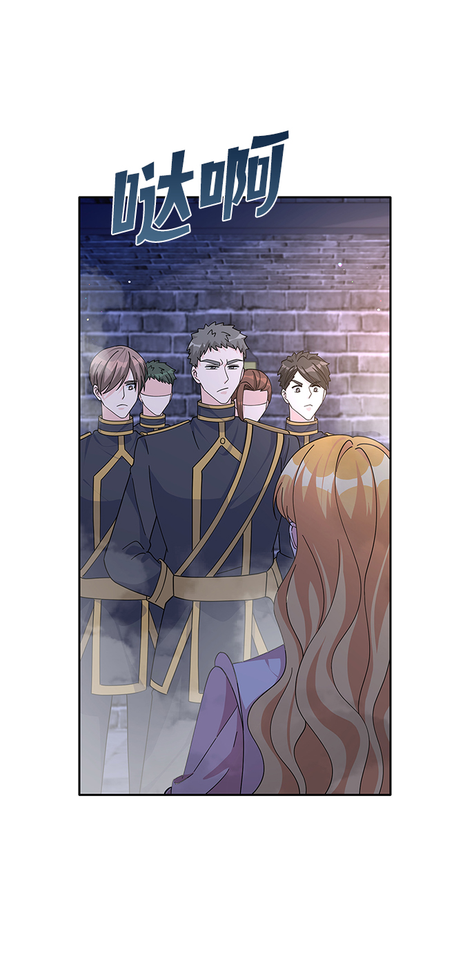 第87话33