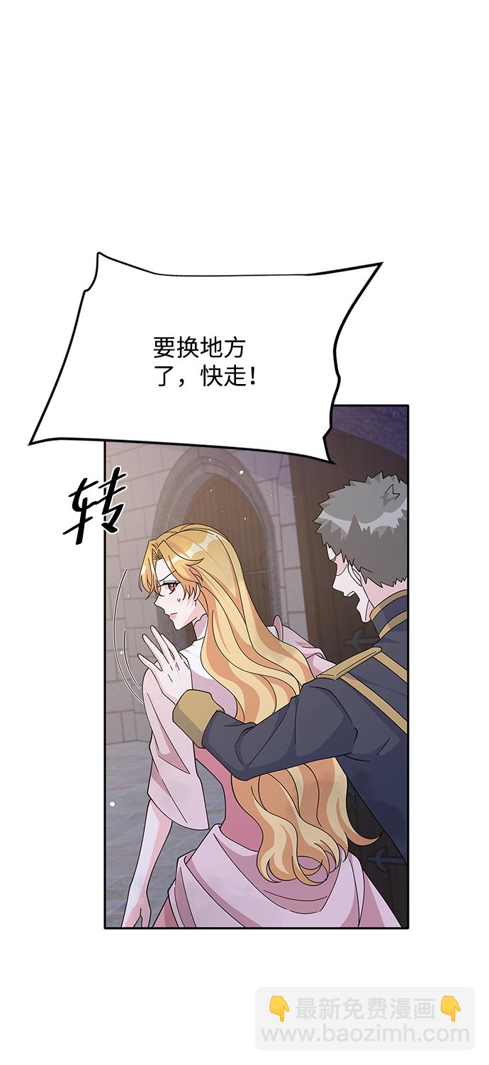 第87话35