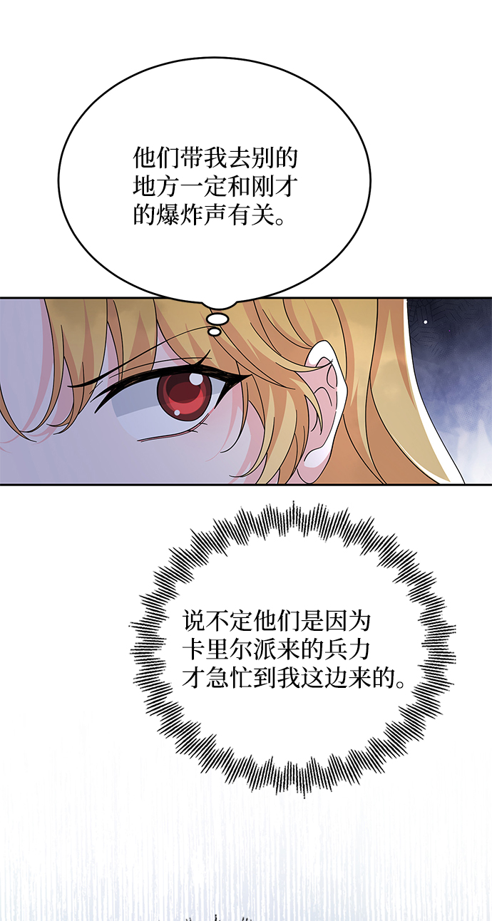 第87话36